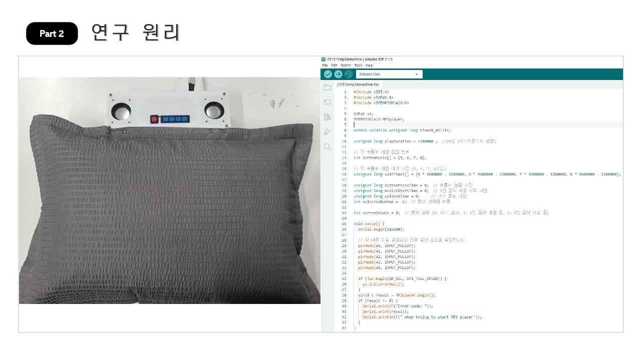3조-14